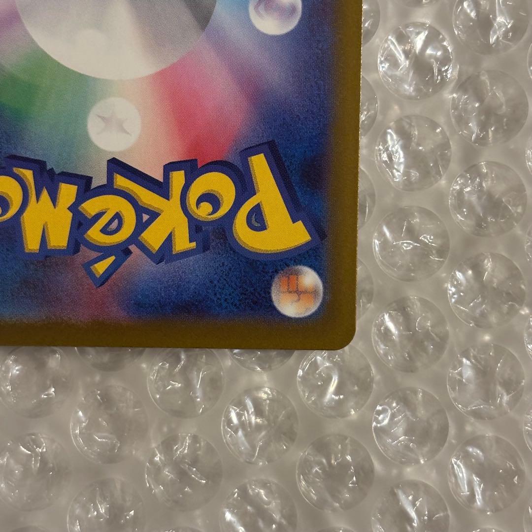 ポケカ ロケット団のミュウツーex SAR