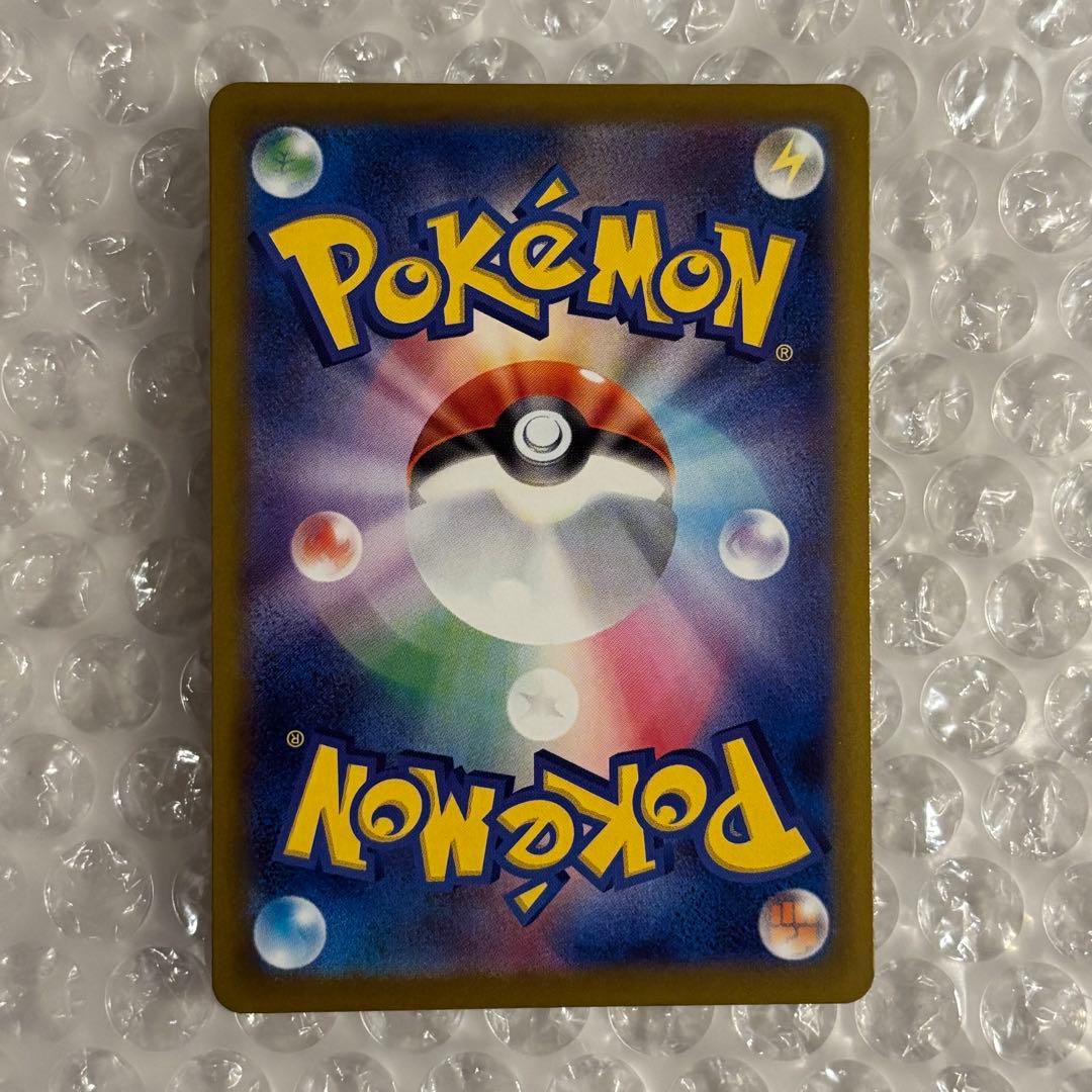 ポケカ ロケット団のミュウツーex SAR