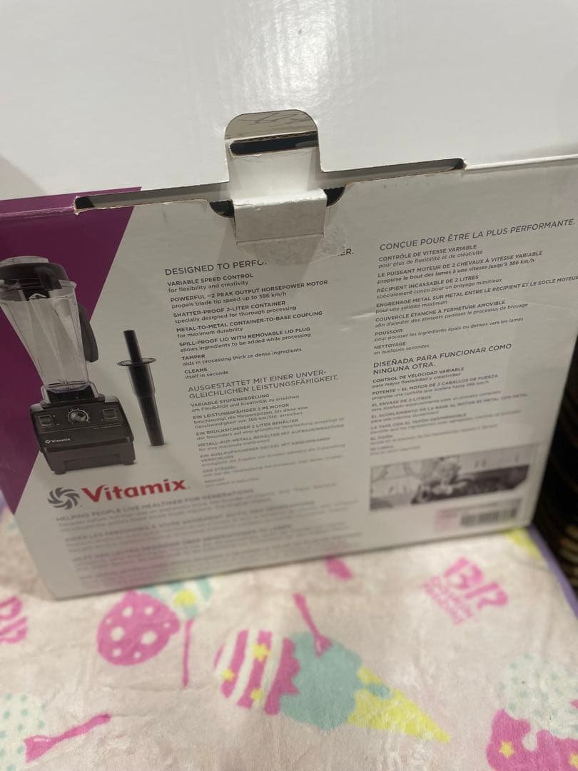 Vitamix E310 レッドお値下げ
