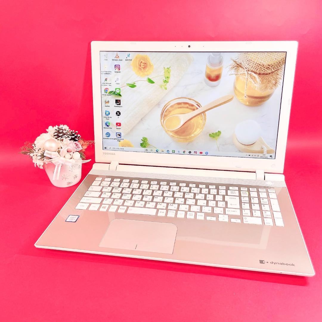 Corei7✨️大容量1TB✨️ブルーレイ✨️薄型ノートパソコン！おしゃれゴールド事務