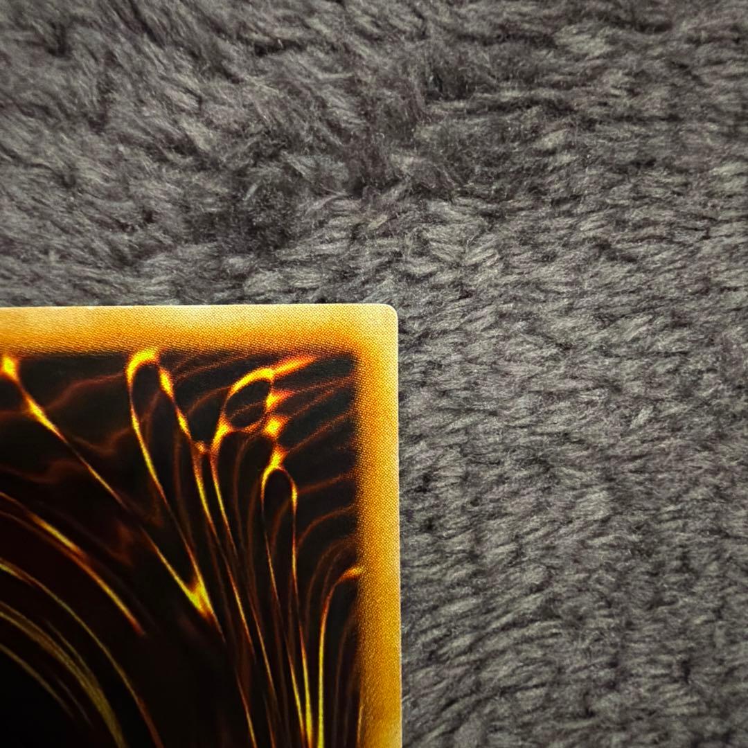 死のデッキ破壊ウイルス （遊戯王）