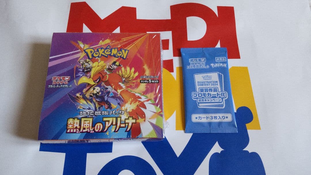 【ツノっち】【熱風のアリーナ】シュリンク付き未開封BOX　プロモパック付き