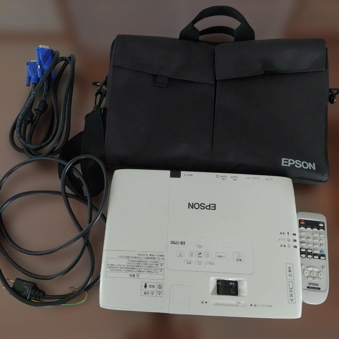 EPSON EB-1750 プロジェクター キャリングケース付き