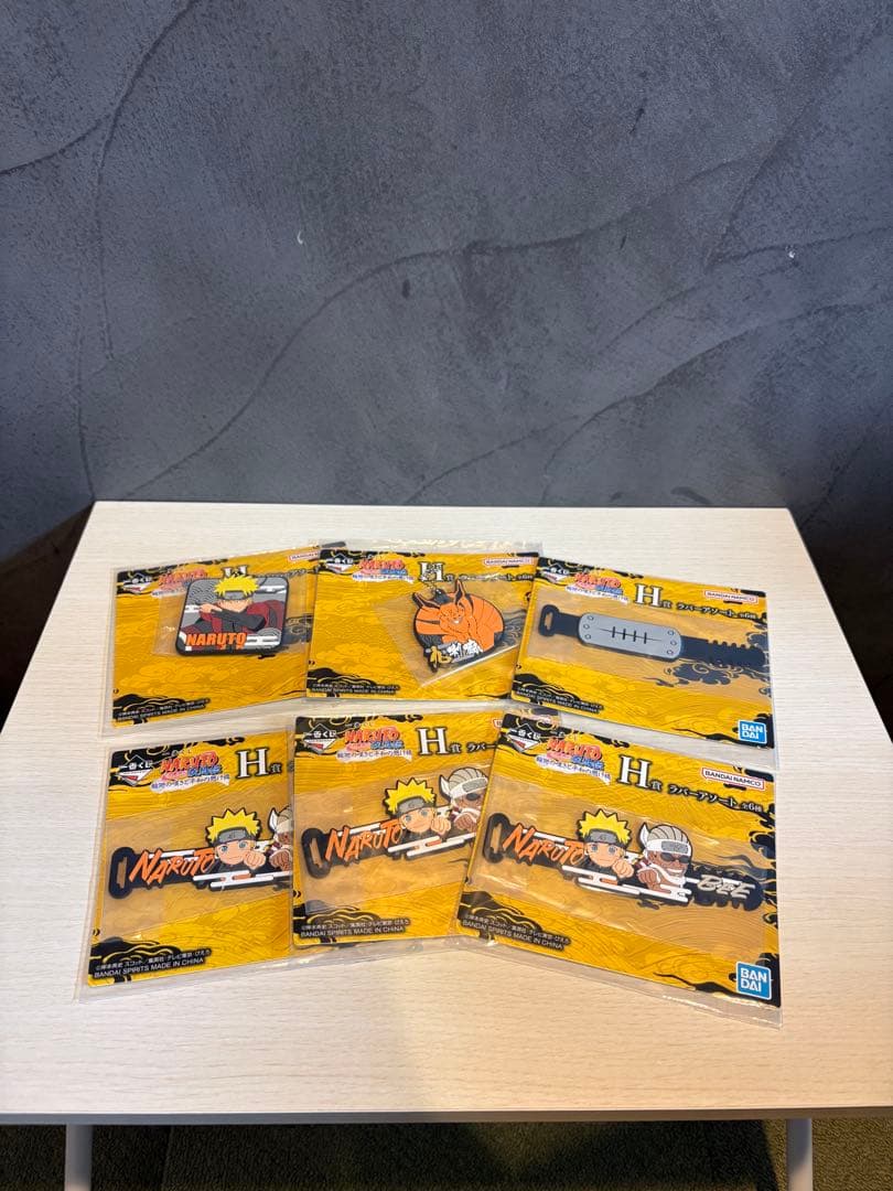 ナルト 一番くじ ラストワン