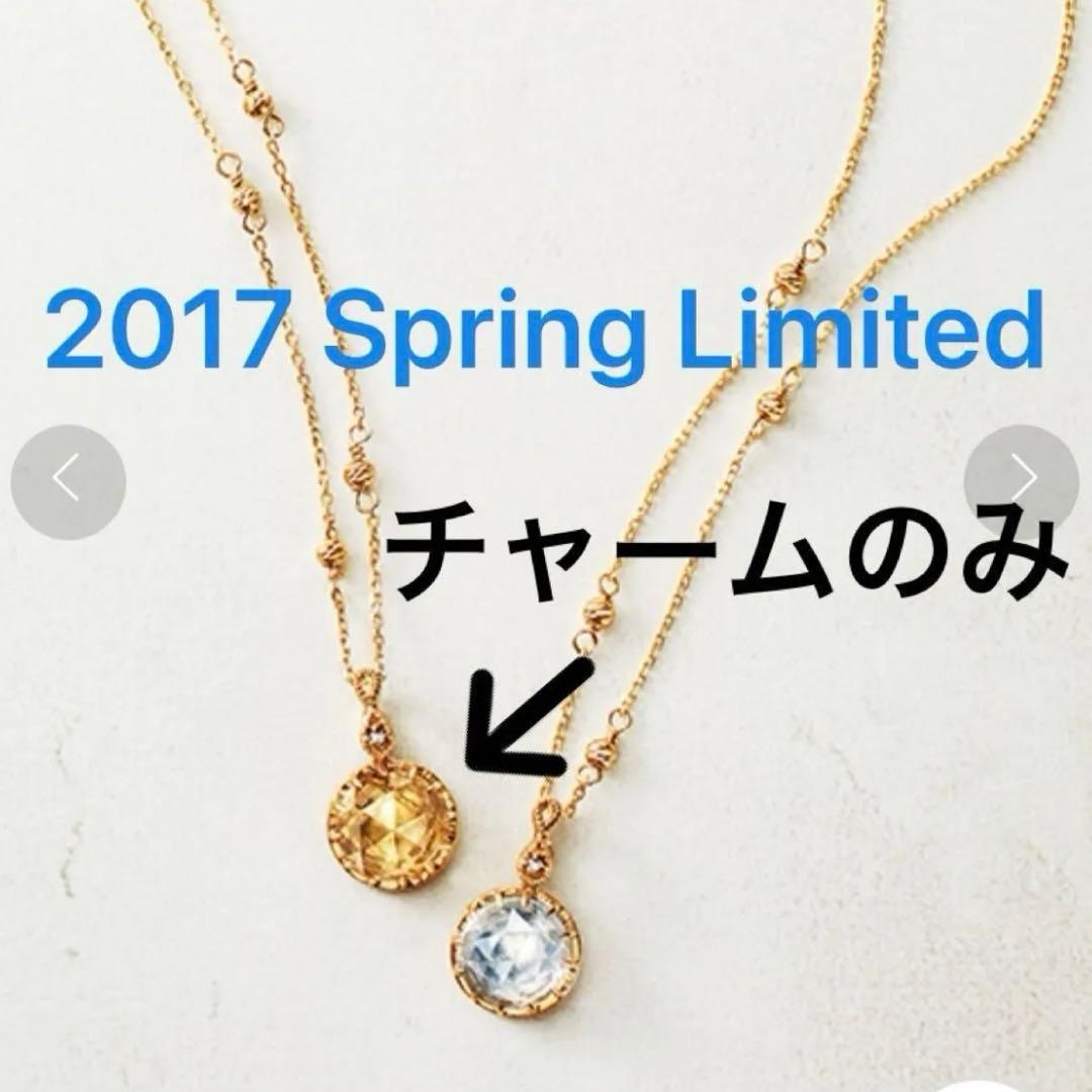 agete 2017 Spring Limited シャンパンクオーツ チャーム