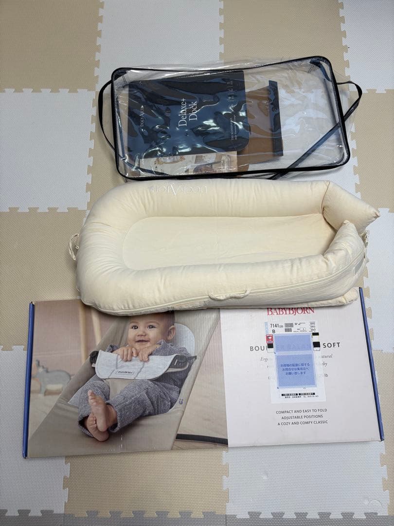 DOCKATOT DELUXE サンド