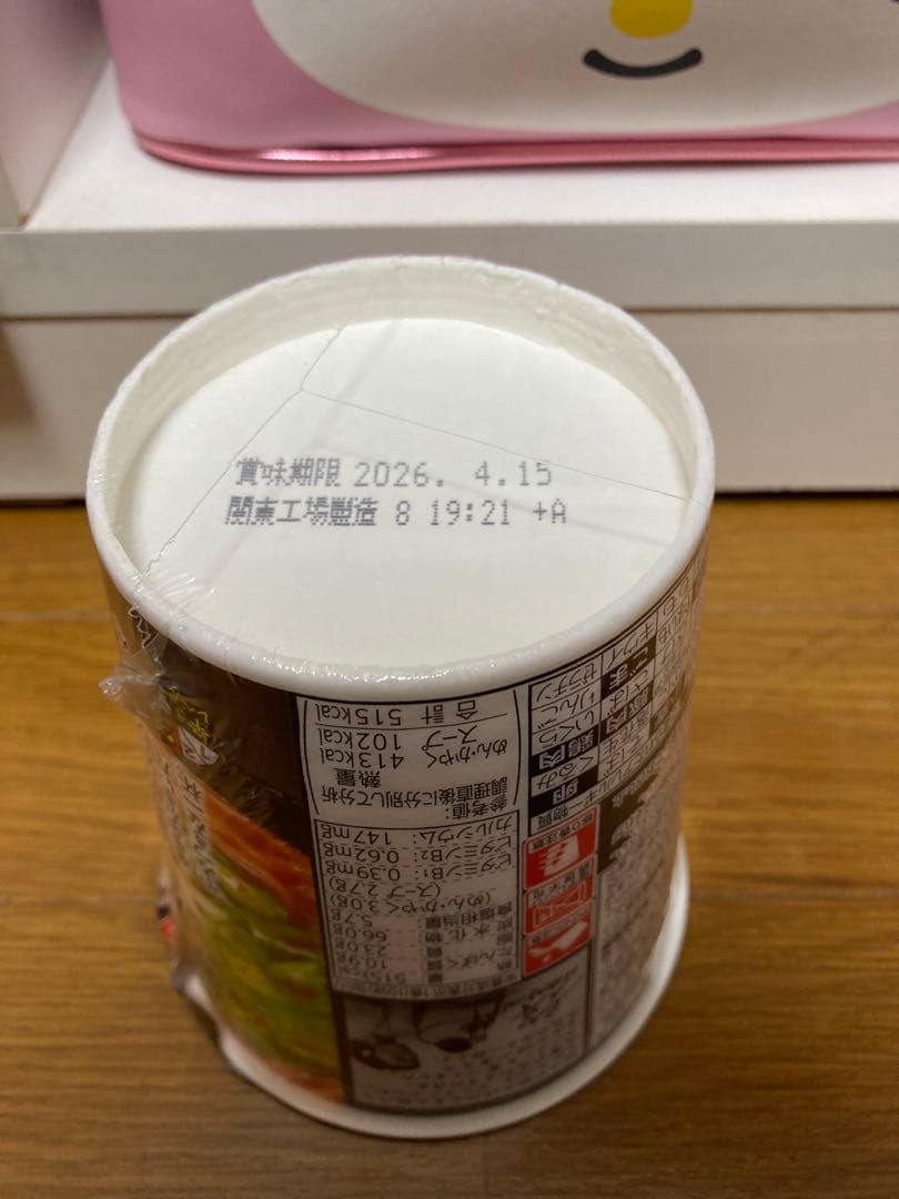 【最安値25個+メシ3個】辛みそきん&新みそきんメシ HIKAKIN 日清