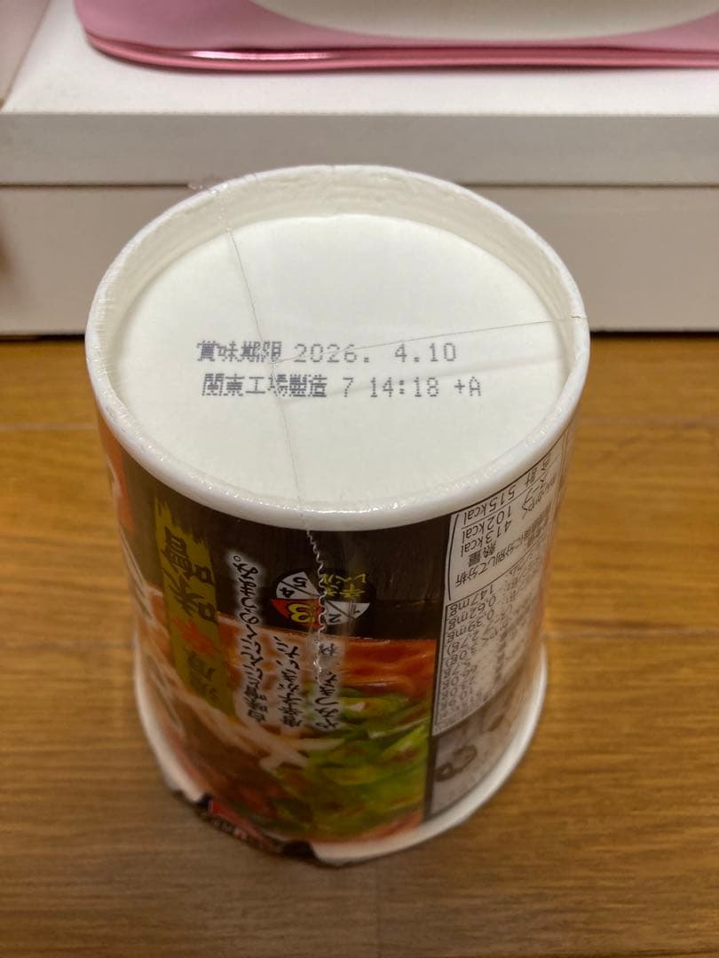 【最安値25個+メシ3個】辛みそきん&新みそきんメシ HIKAKIN 日清