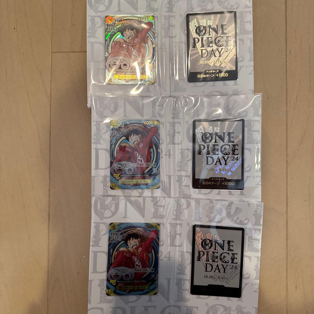 ONE PIECE ワンピースカード　FILM RED & DAY'24 ✖️３