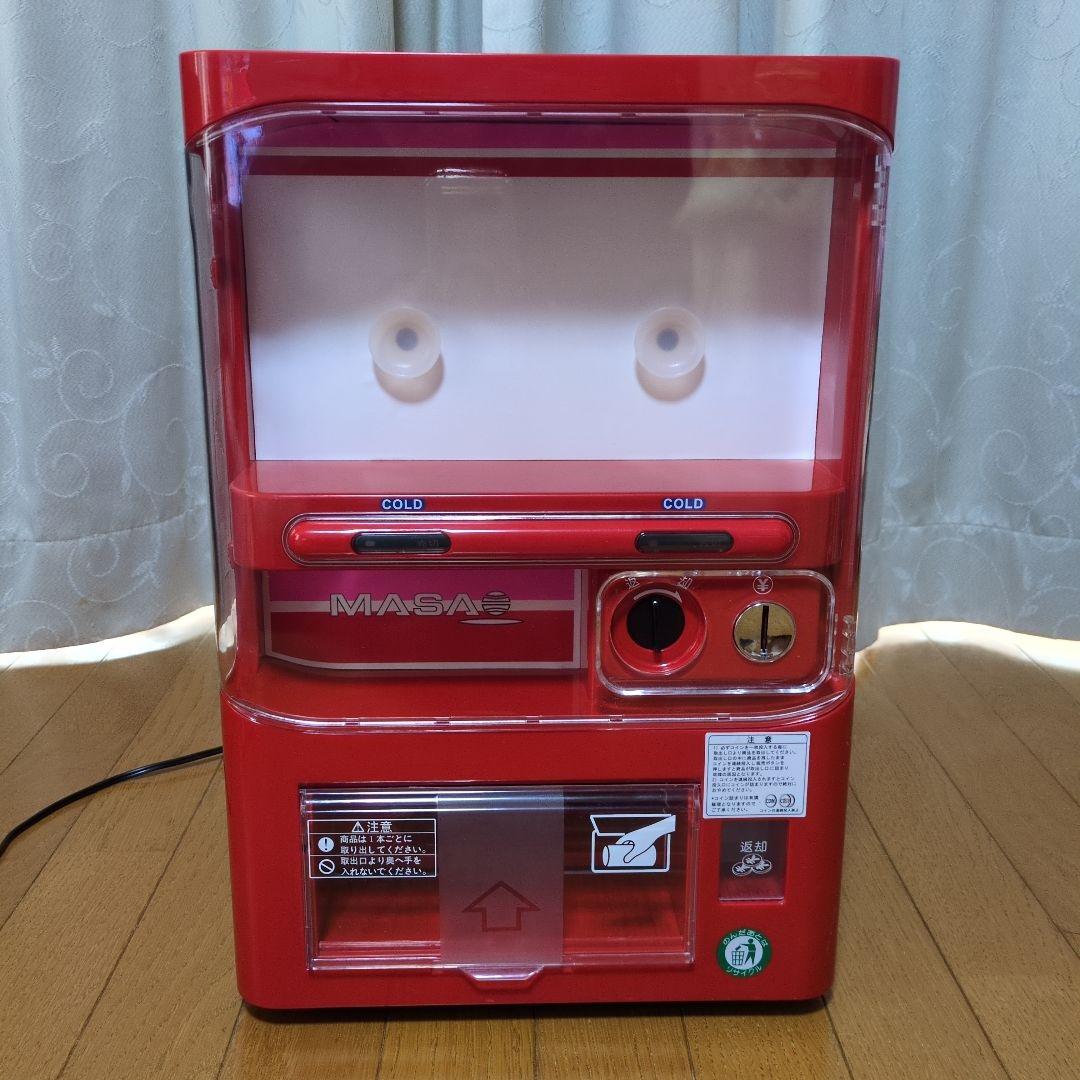 マサオコーポレーションミニ冷蔵庫