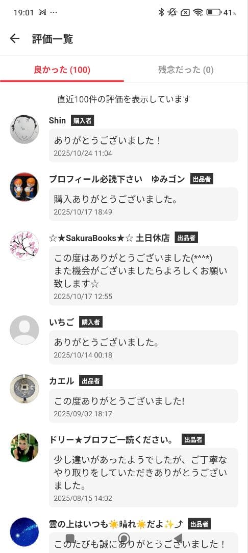 SONY SRS-WS1 ウェアラブルネックスピーカー