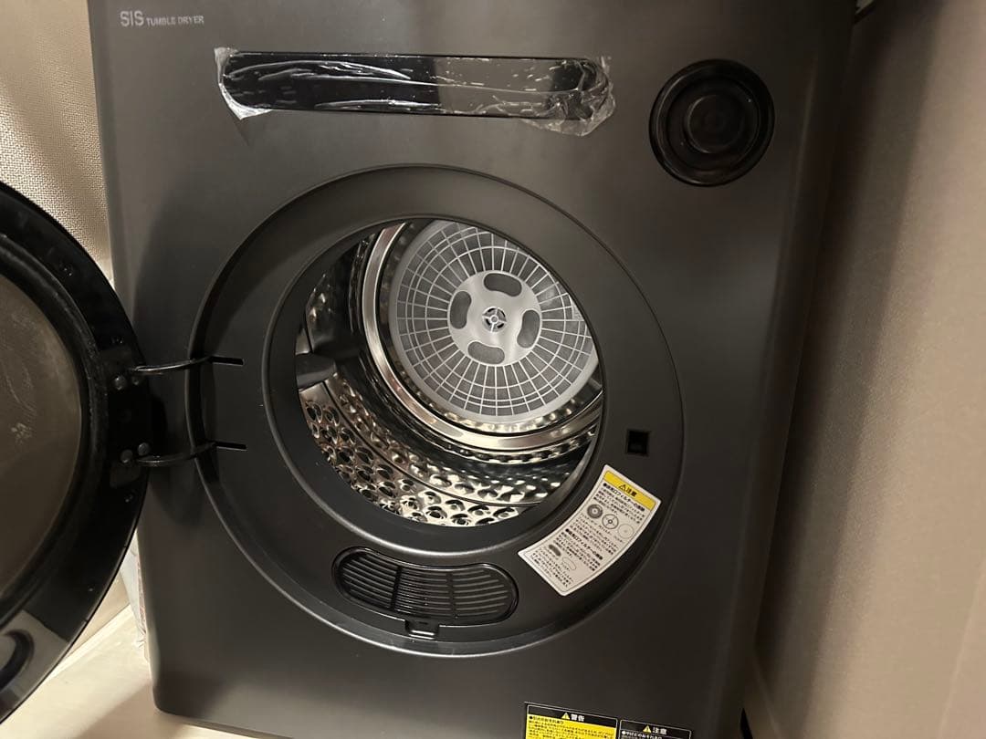 電気式衣類乾燥機 GYJ01 100V 970W