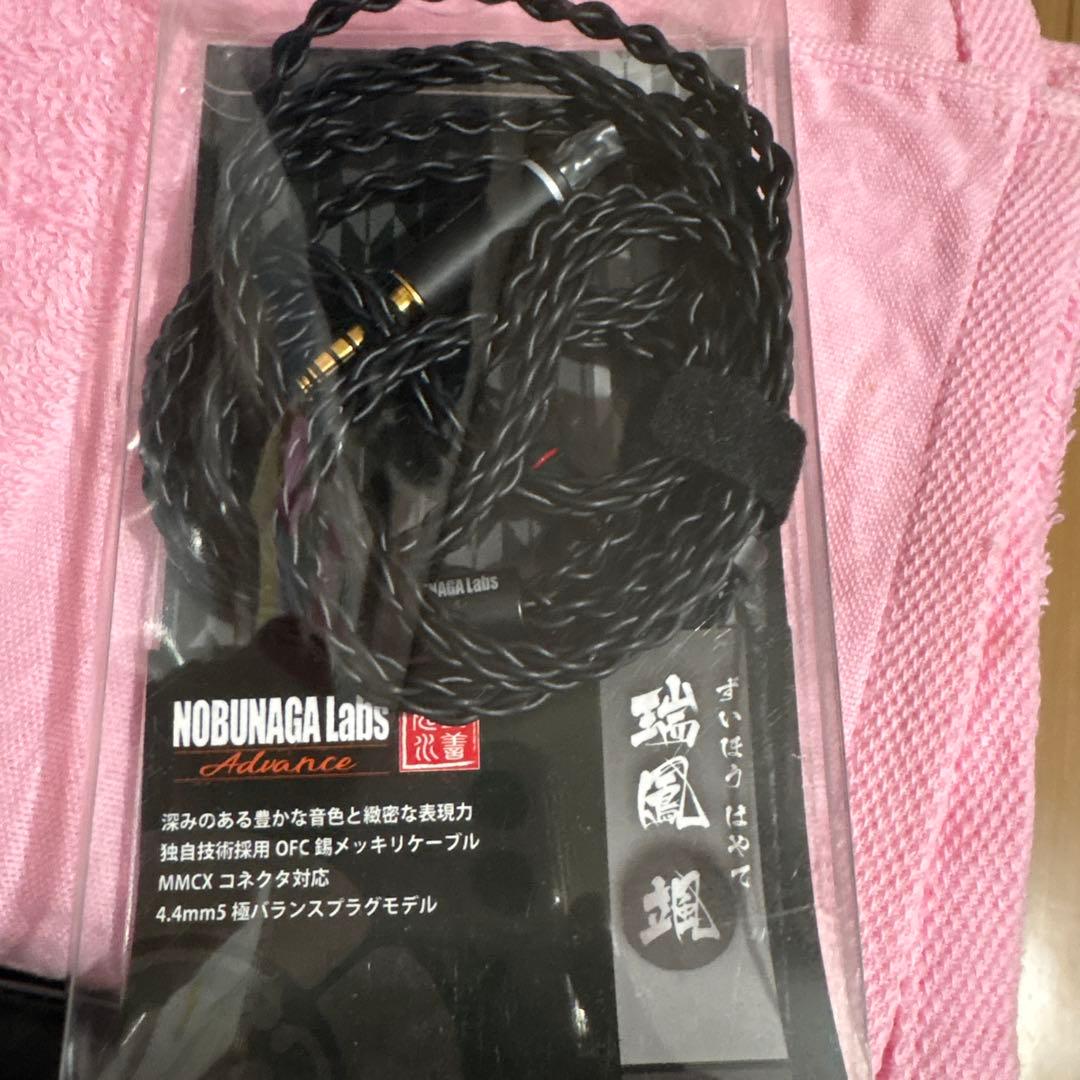 NOBUNAGA Labs リケーブル 瑞鳳 (Zuihou)