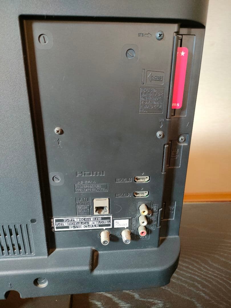 Panasonic TH-24A300 24インチテレビ B-CASカード付