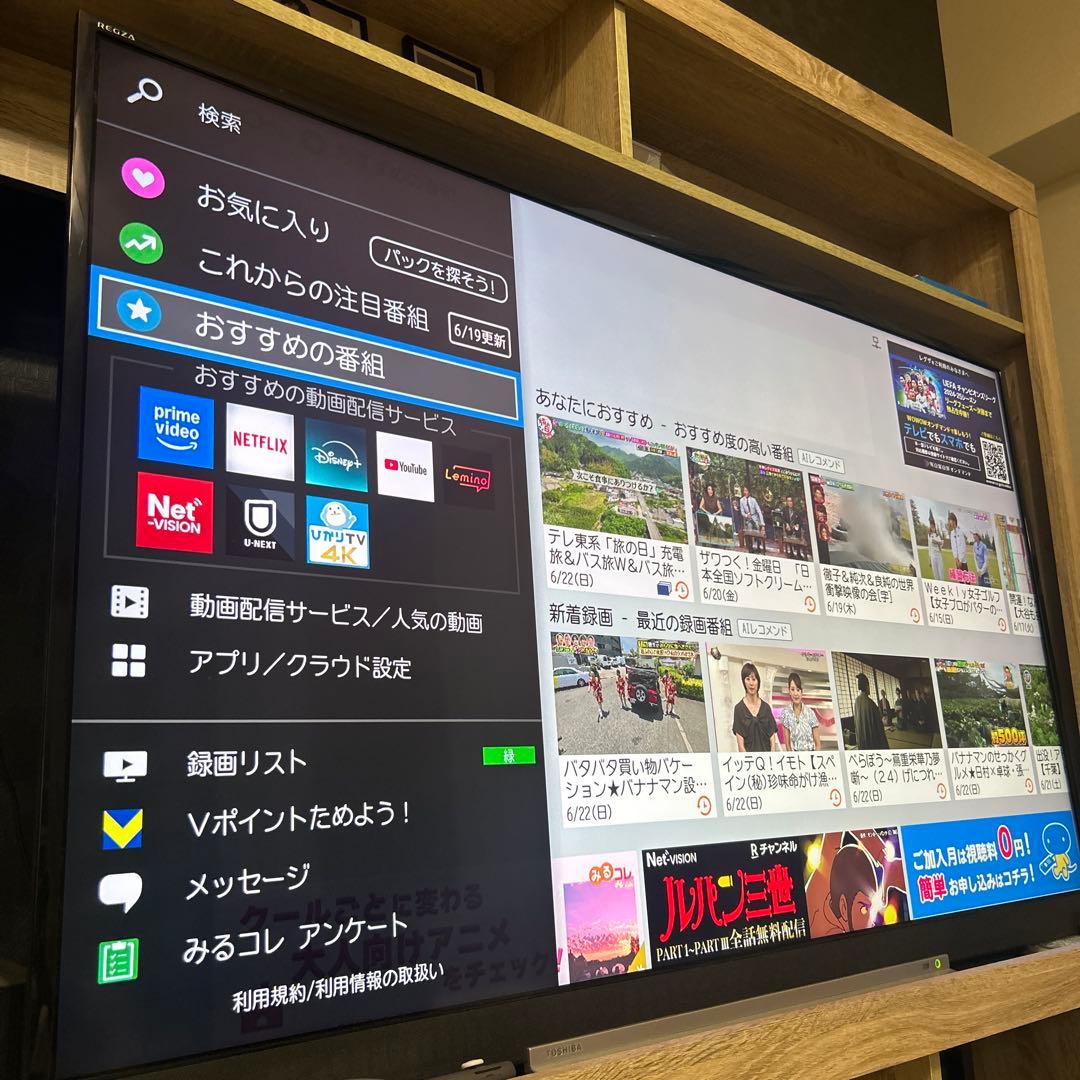 TOSHIBA 液晶テレビ 55インチ REGZA d3359