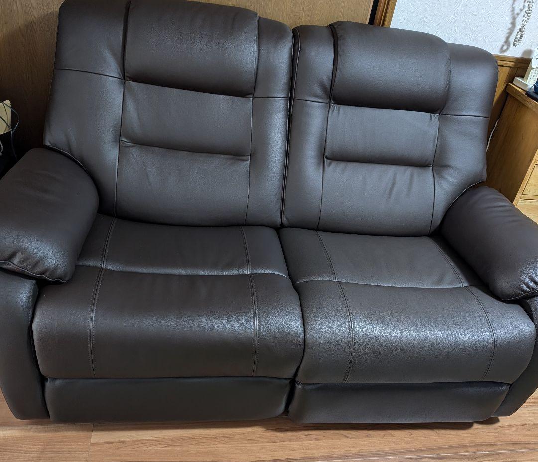 2人掛け電動リクライニングソファー