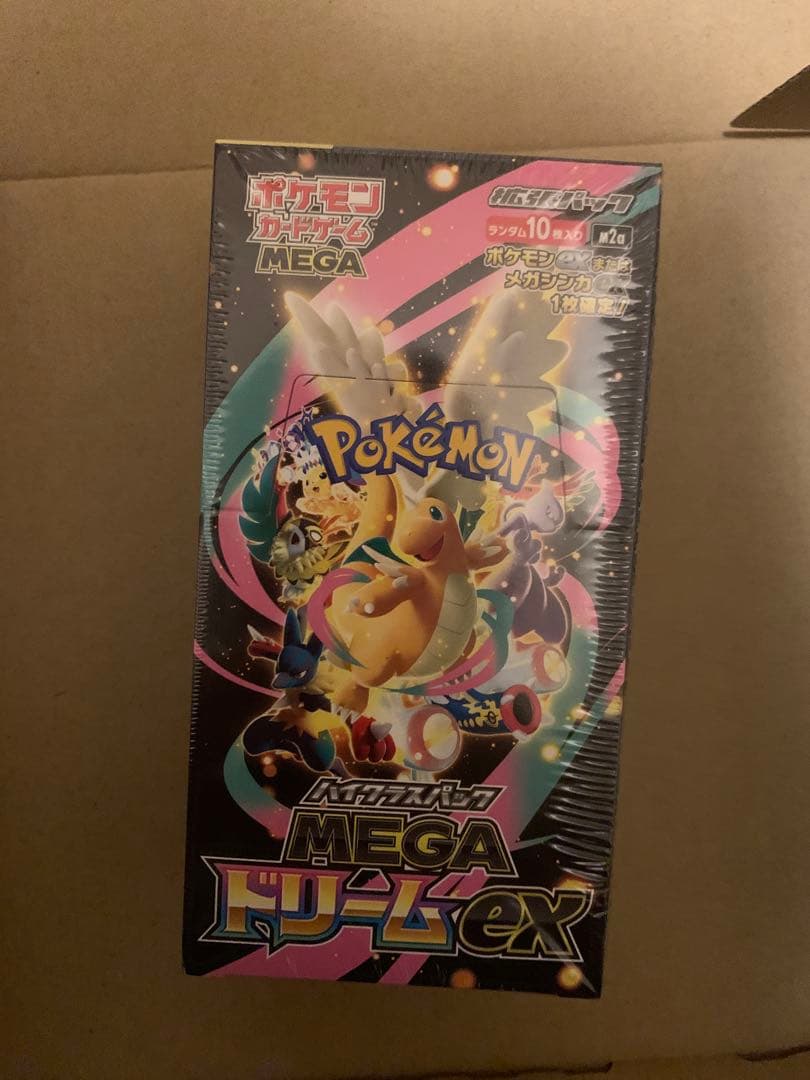 ポケモンカードゲーム　ハイクラスパック MEGAドリームEX シュウリング付き
