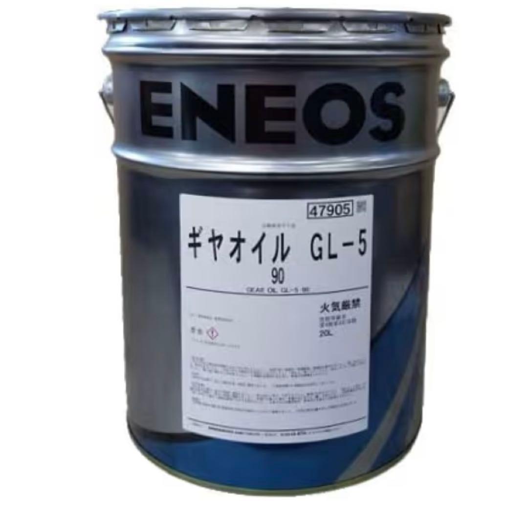 ENEOS ギヤオイル GL-5 90 20L