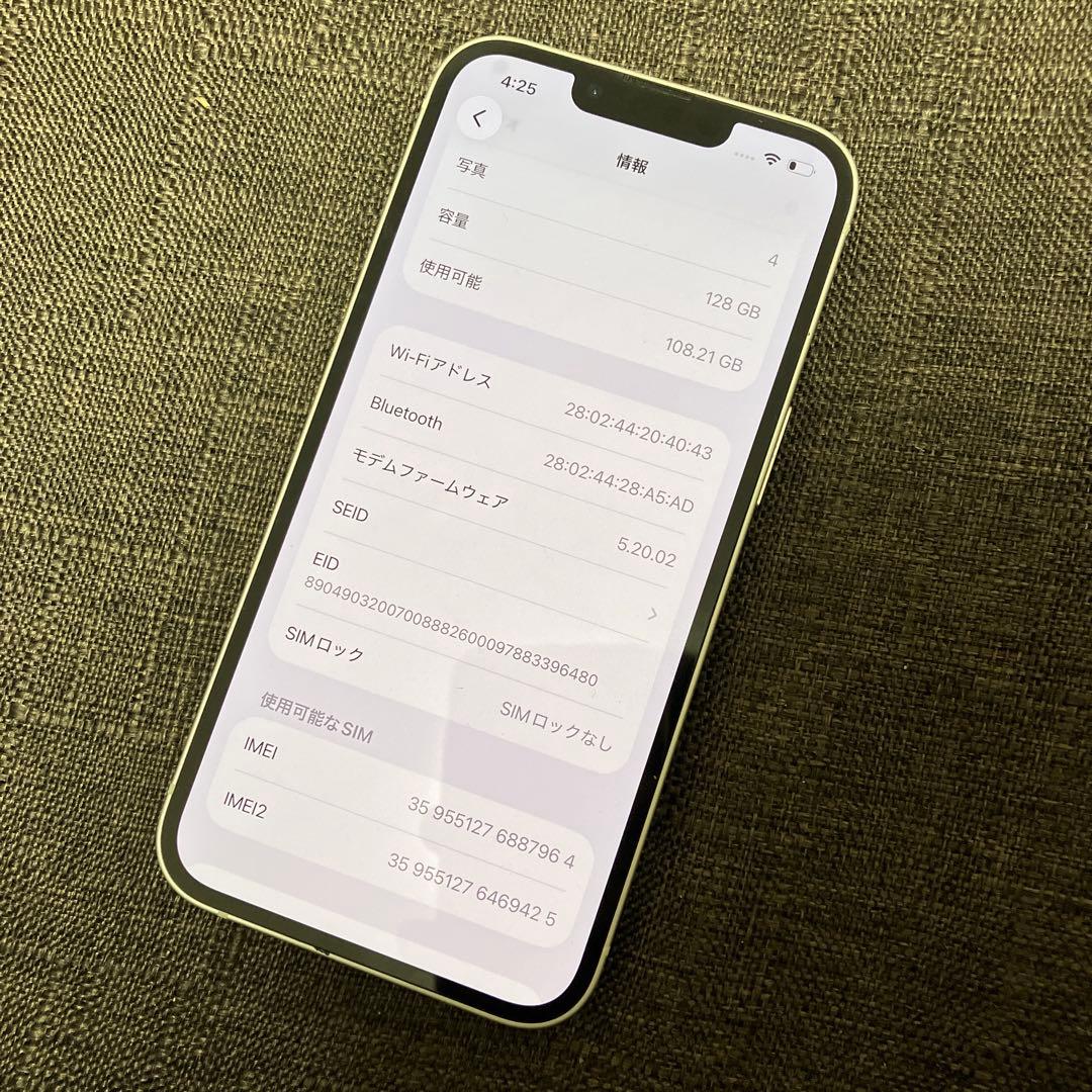 かなり美品 iPhone 13 128GB simフリー