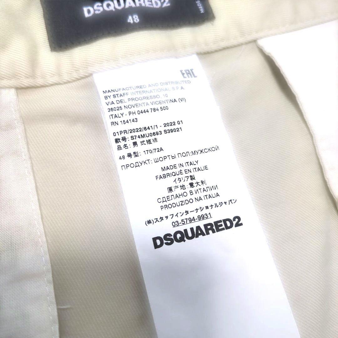 極美品 DSQUARED2 ディースクエアード ハーフパンツ L