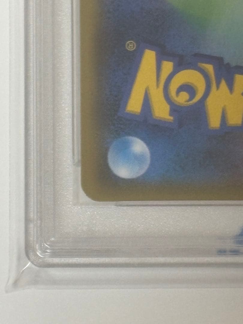 【即日発送】PSA10 指差しシロナ SR SM5M ウルトラムーン