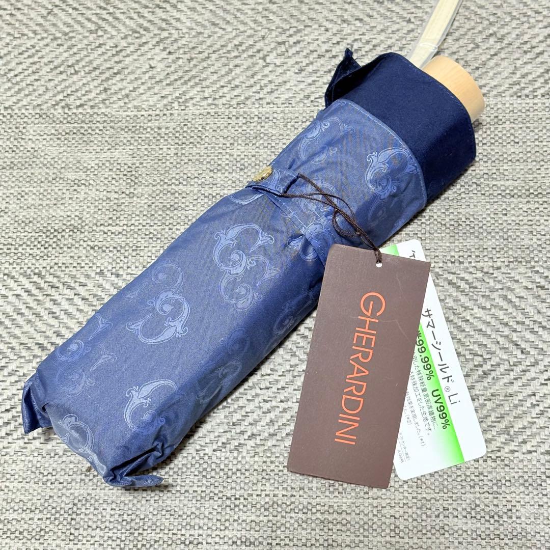 美品　ゲラルディーニ　GHERARDINI 1級遮光　晴雨兼用折りたたみ傘