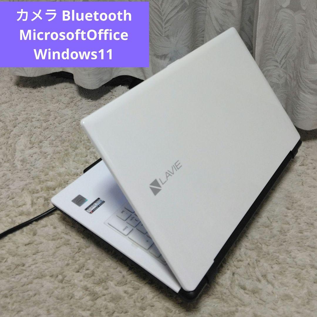 千35 特価 直ぐに使える初期設定済み Office ノートパソコン