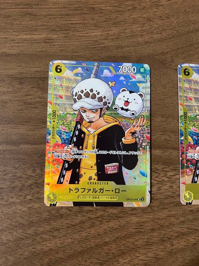 ワンピース学園　トラファルガーロー　プロモ　3枚セット