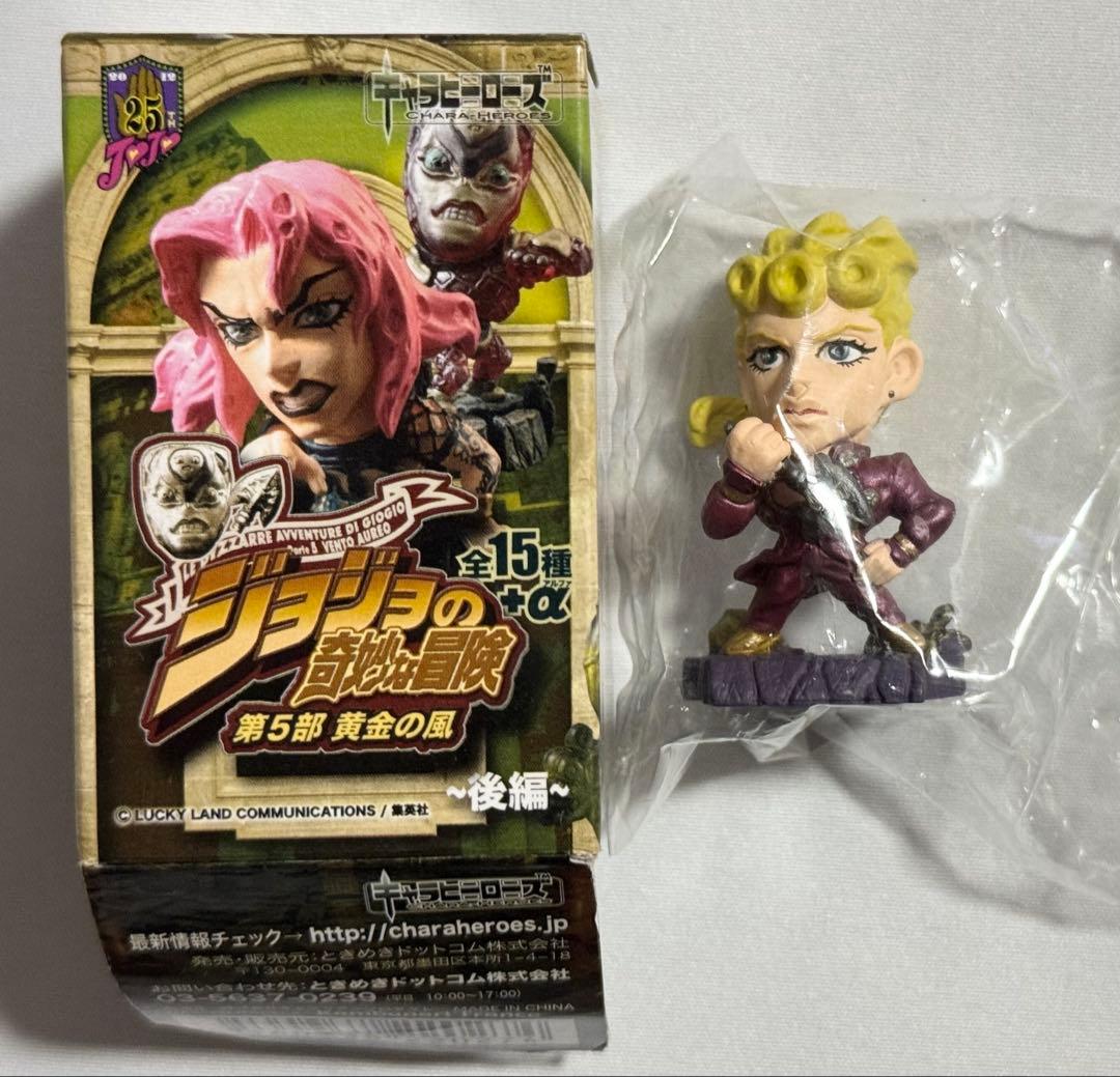 ジョジョ 5部 シークレット ジョルノ キャラヒーローズ