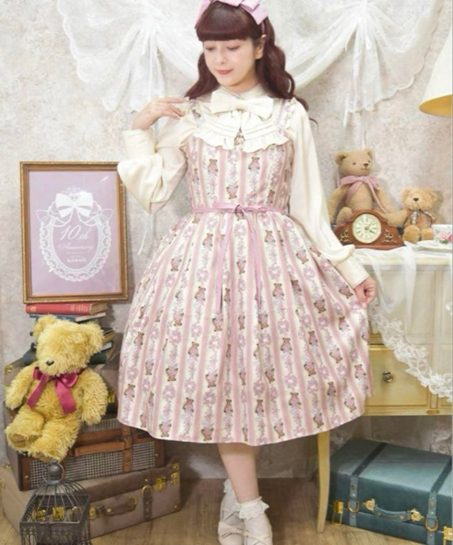 axes femme 青木美沙子 RosyBear柄　ジャンパースカート