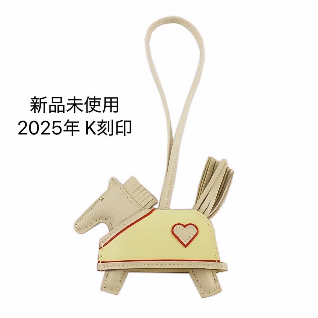 【新品未使用】エルメス新作ロデオチャーム ロベオクール