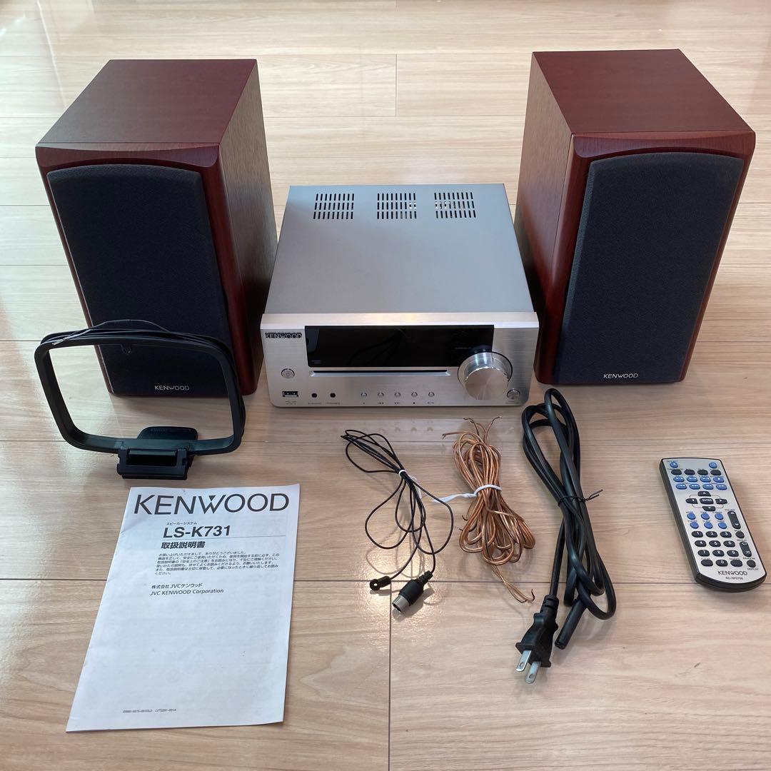 ケンウッド　コンポ　KENWOOD　R-K731　LS-K731