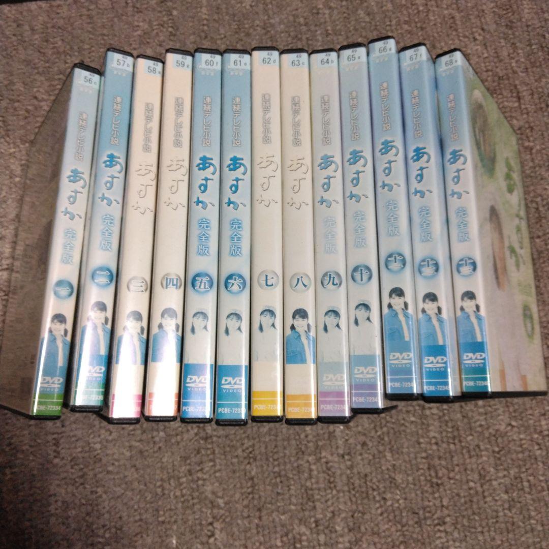 ららぱ　連続テレビ小説　あすか