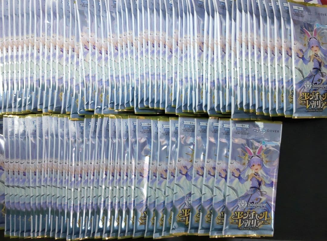 ホロライカード　エンチャントレガリア　未開封　バラパック　44パック