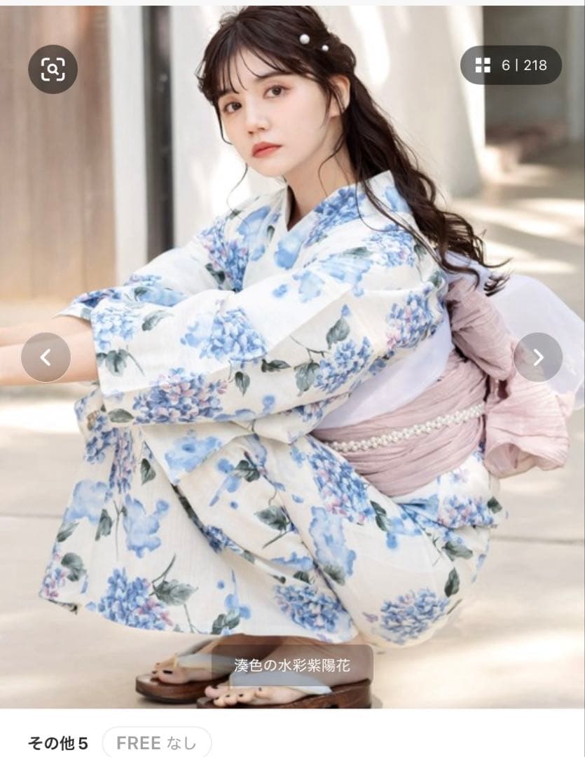 DITA ディータ 浴衣 湊色の水彩紫陽花 白 水色