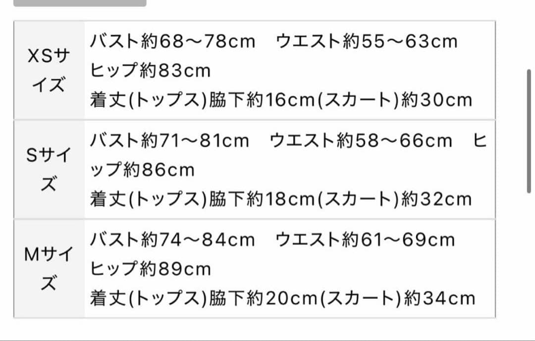 ローブドフルール ラメニット ドレス