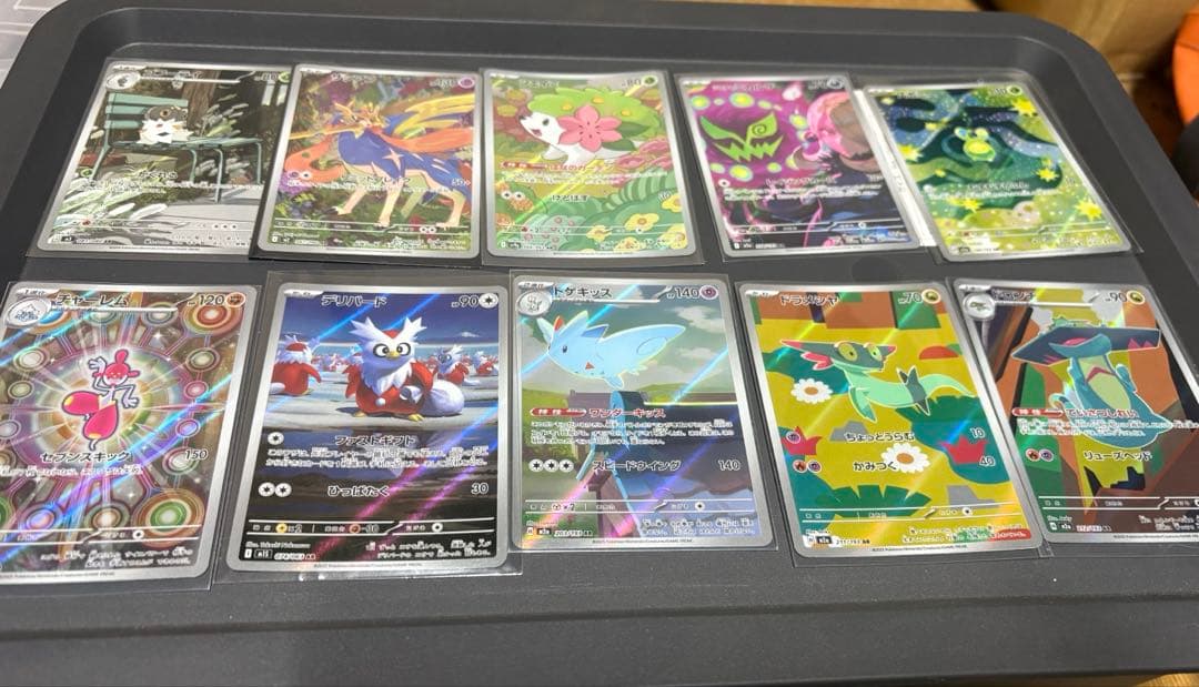 富*す様 ポケモンカードarまとめ売り 50枚 おまけ付き