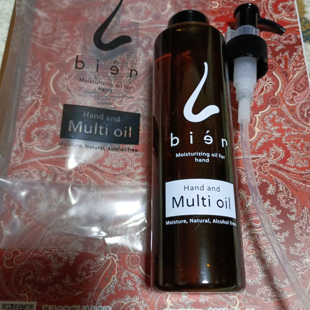 ビアン　マルチオイル