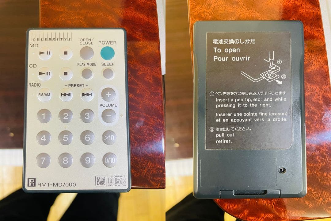 SONY ソニー MD-7000 CELEBRITY Ⅱ セレブリティー
