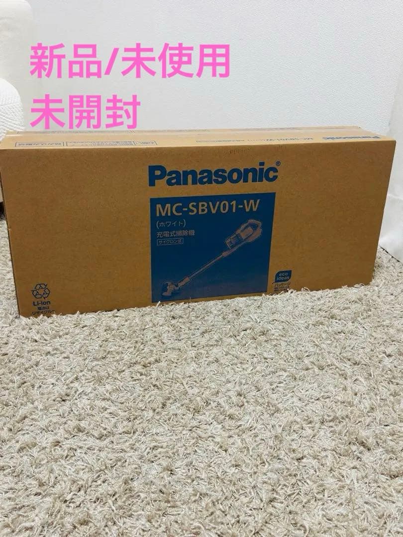 【新品未開封】パナソニック　Panasonic MC-SBV01-W 掃除機