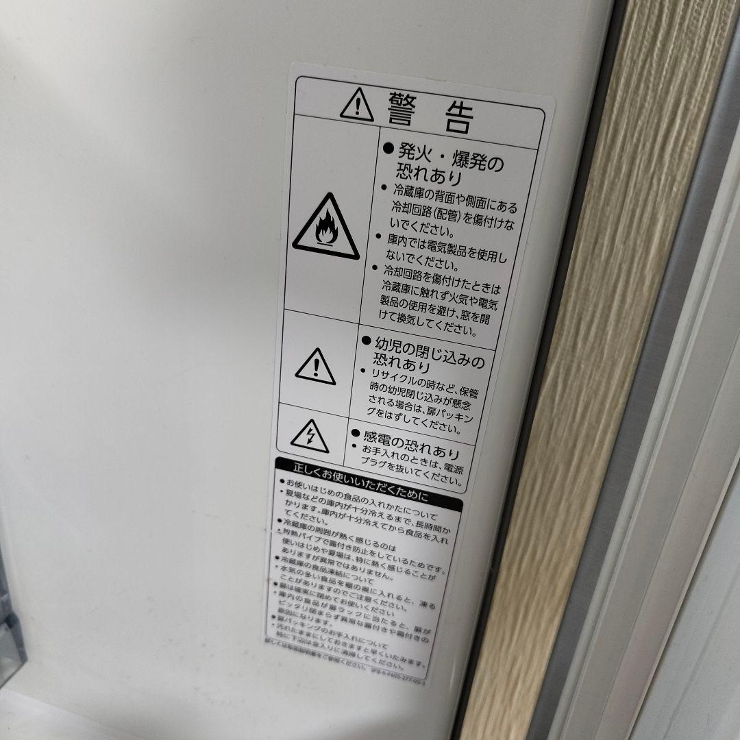 AQUA 冷蔵庫 AQR-27G(S) 272L