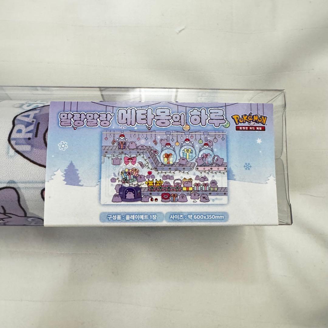 韓国限定　メタモン　シークレットマンション　プレイマット