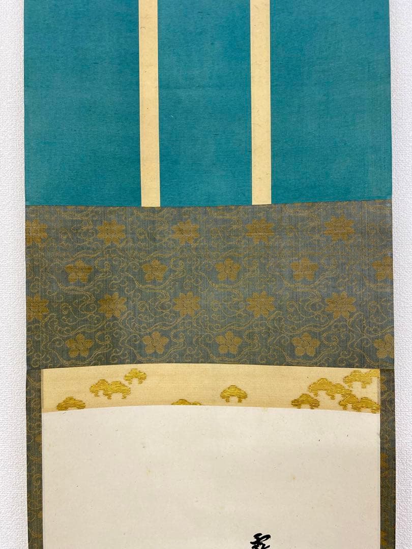 nyoiri 茶掛 表千家 即中斎宗匠【霧ふかき句】自筆 画讃 秋草ノ絵