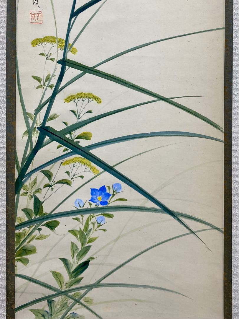 nyoiri 茶掛 表千家 即中斎宗匠【霧ふかき句】自筆 画讃 秋草ノ絵