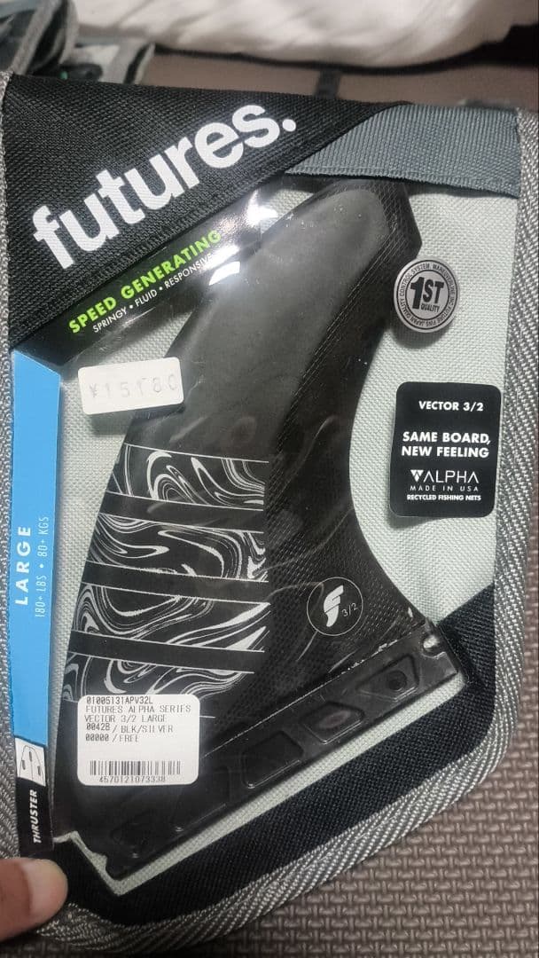 futures Vector 3/2 ラージ
