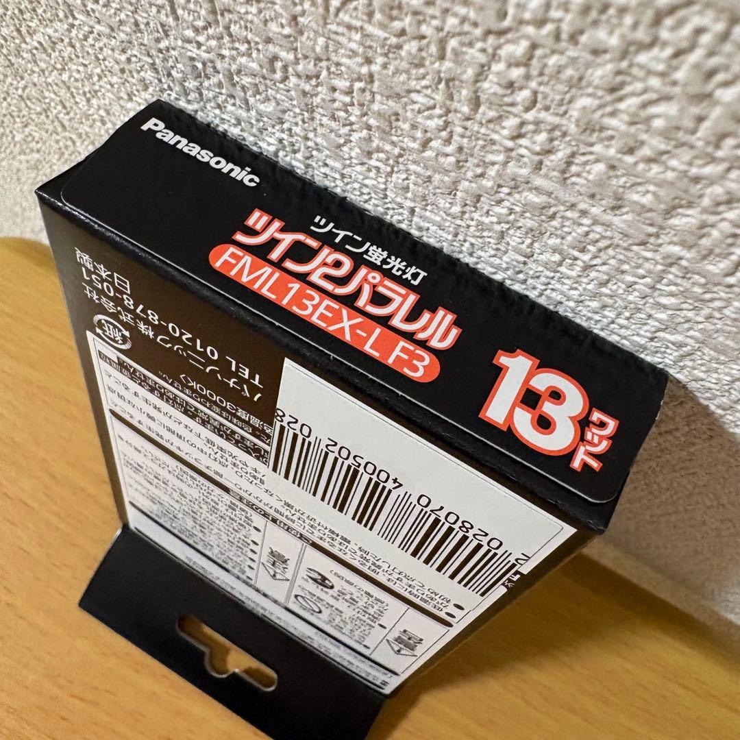 Panasonic 蛍光灯 ツイン2パラレル13ワット FML13EX-L F3