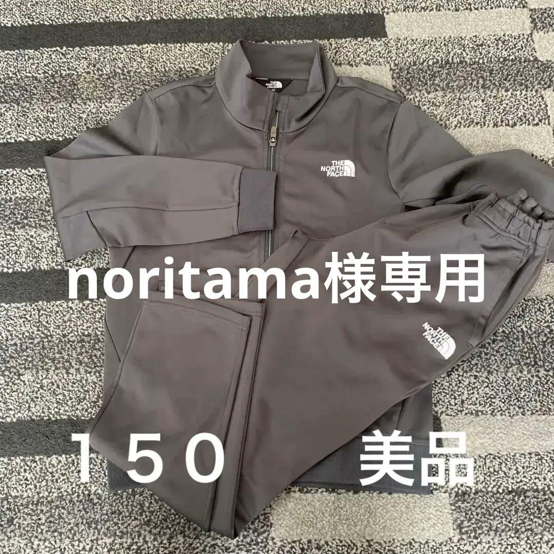 ノースフェイスジャージセットアップ