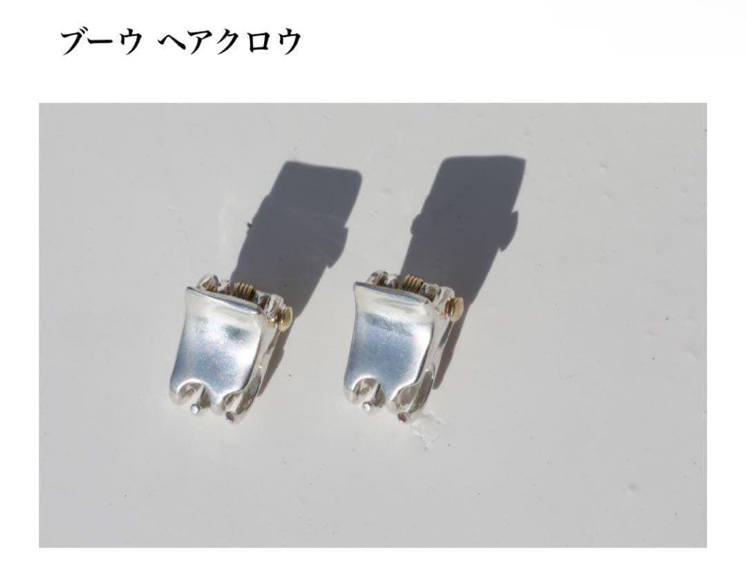 pluie ブーウ ヘアクロウ　2点セット