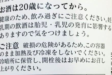 花陽浴 THE PREMIUM 純米大吟醸 山田錦 720ml