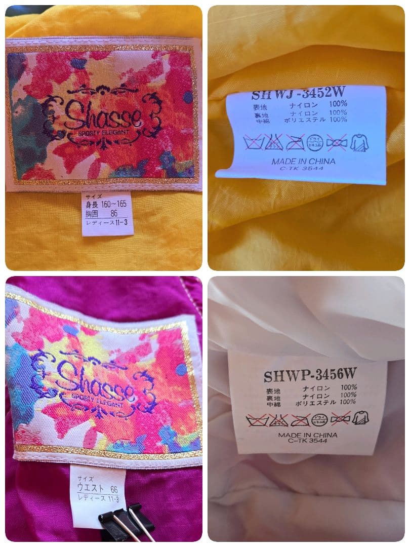 未使用✨定価6.8万円 スキーウェア上下セット スノーボード 可愛い ピンク L